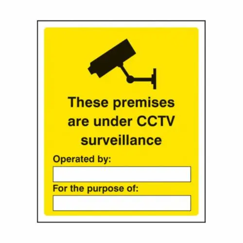 SS1170H These Premises Are Under CCTV Surveillance (300 x 250mm)